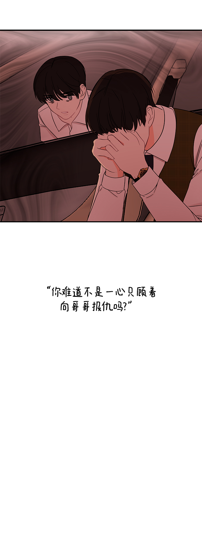 [第42话] 当作最後一天27
