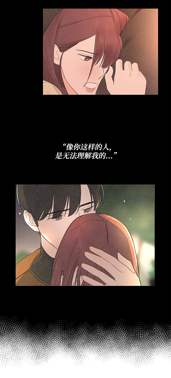 [第21话] 婚房中的第一晚，还有19
