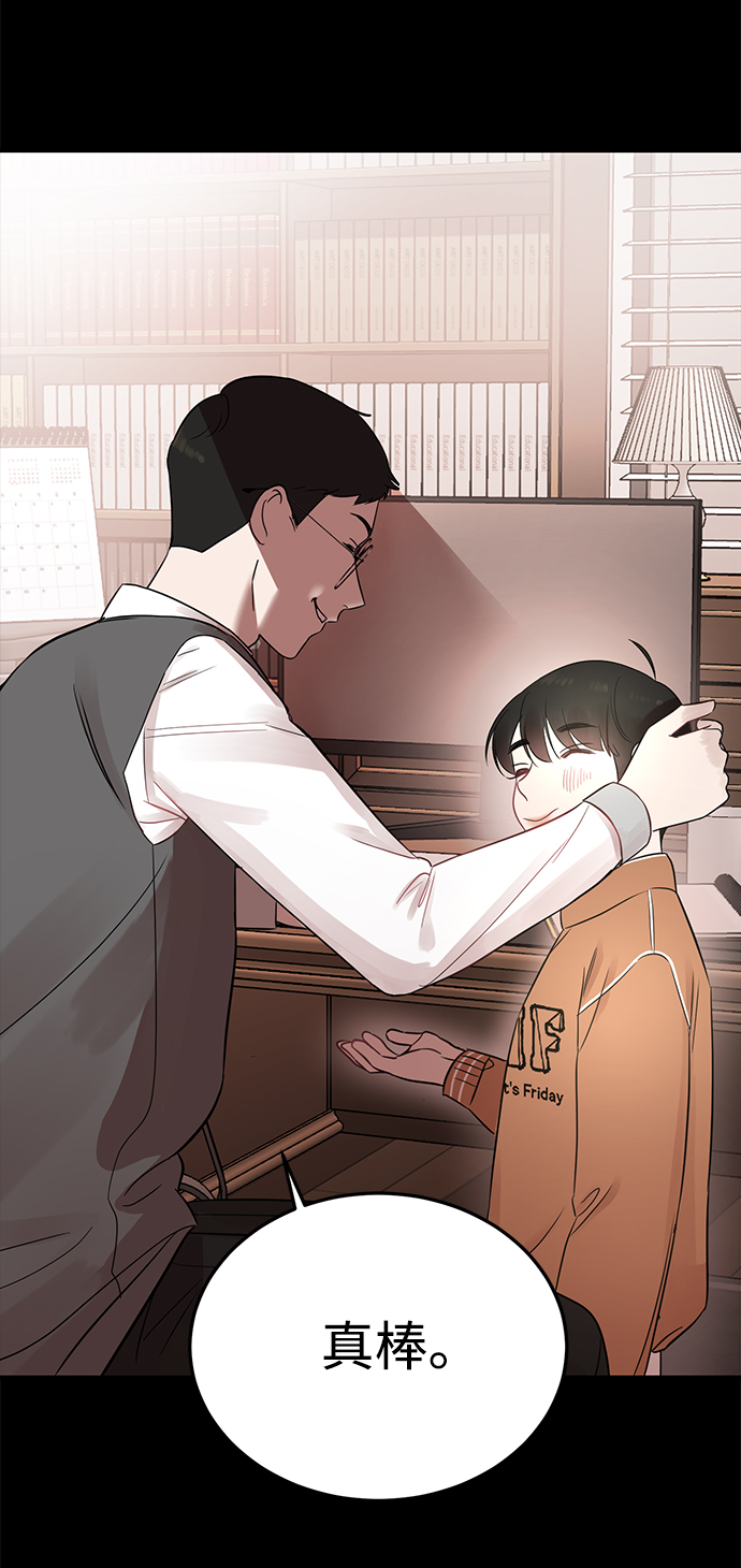 [第18话] 他的自白（1）36