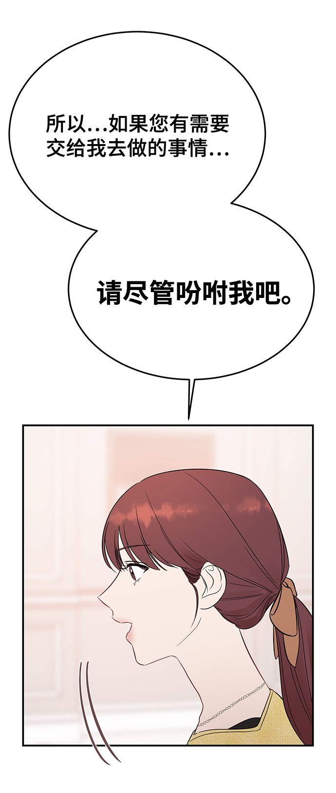 [第24话] 让我感到羞愧，沮丧的瞬间31
