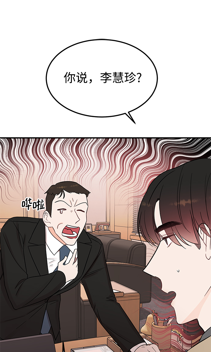 [第39话] 会玩电脑的外国人21