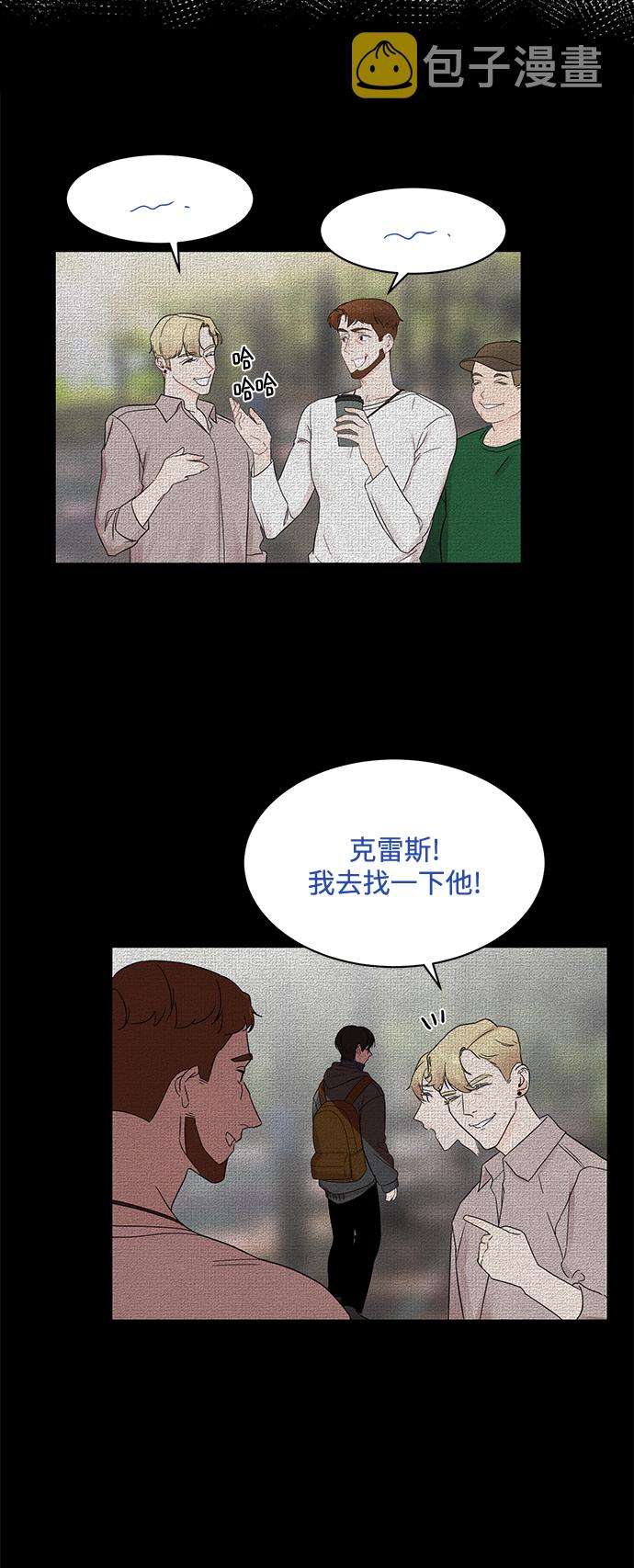 [第13话] “我是她的老公。”22