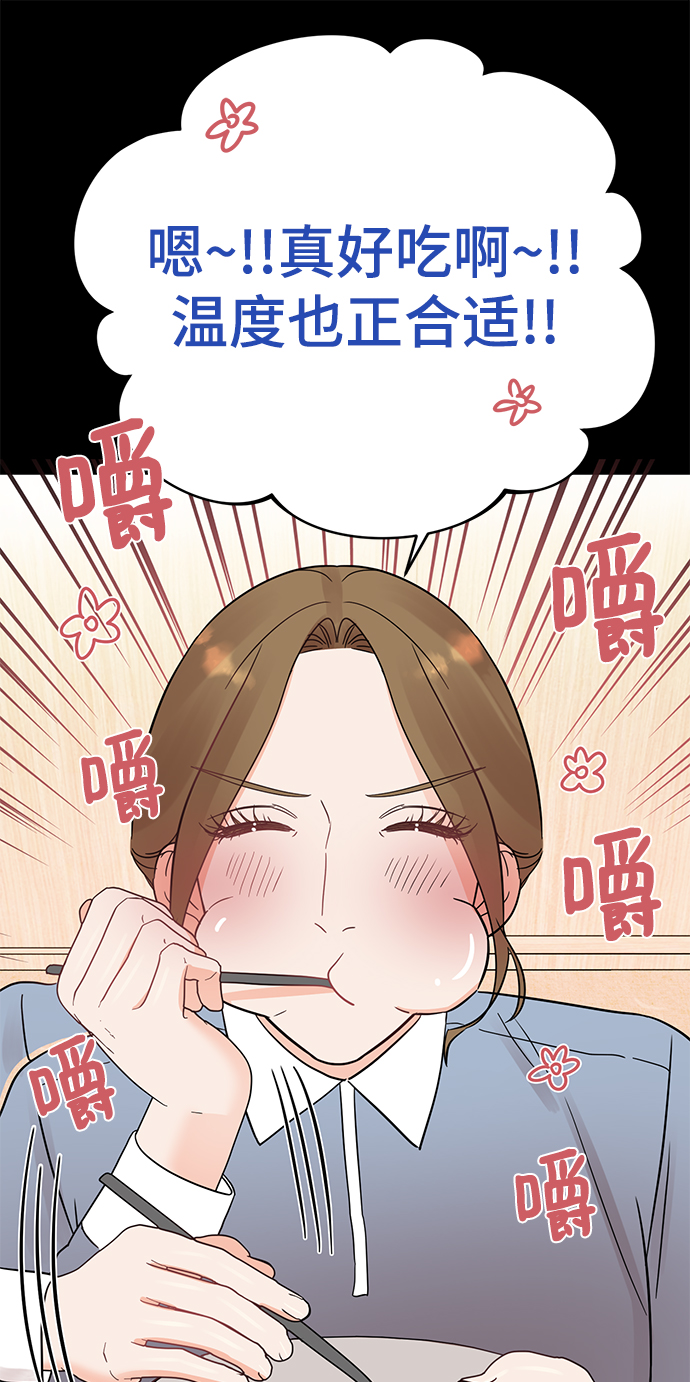 [第32话] 贤宇与克里斯托弗与那个女人36