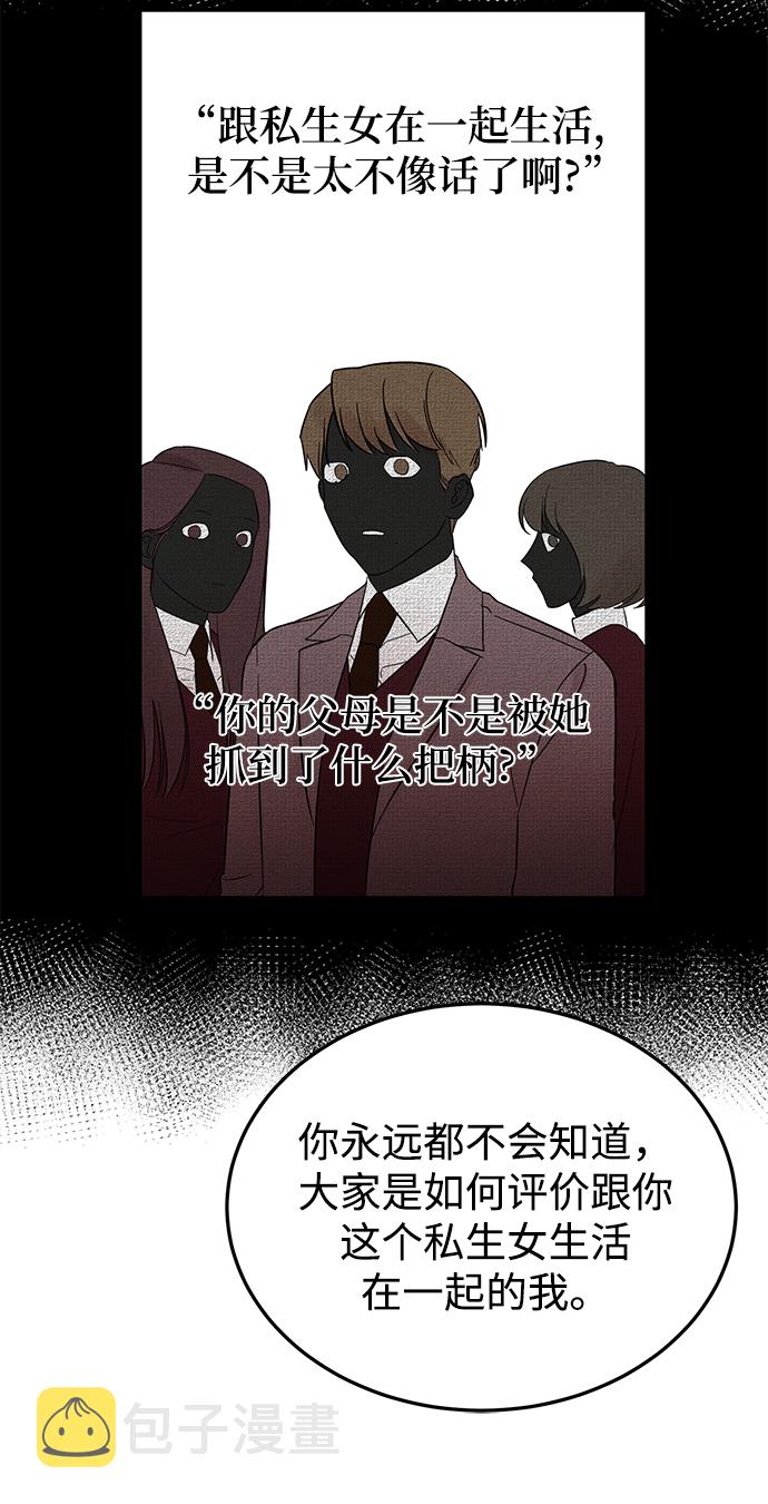 [第10话] 打破寂静的声音36