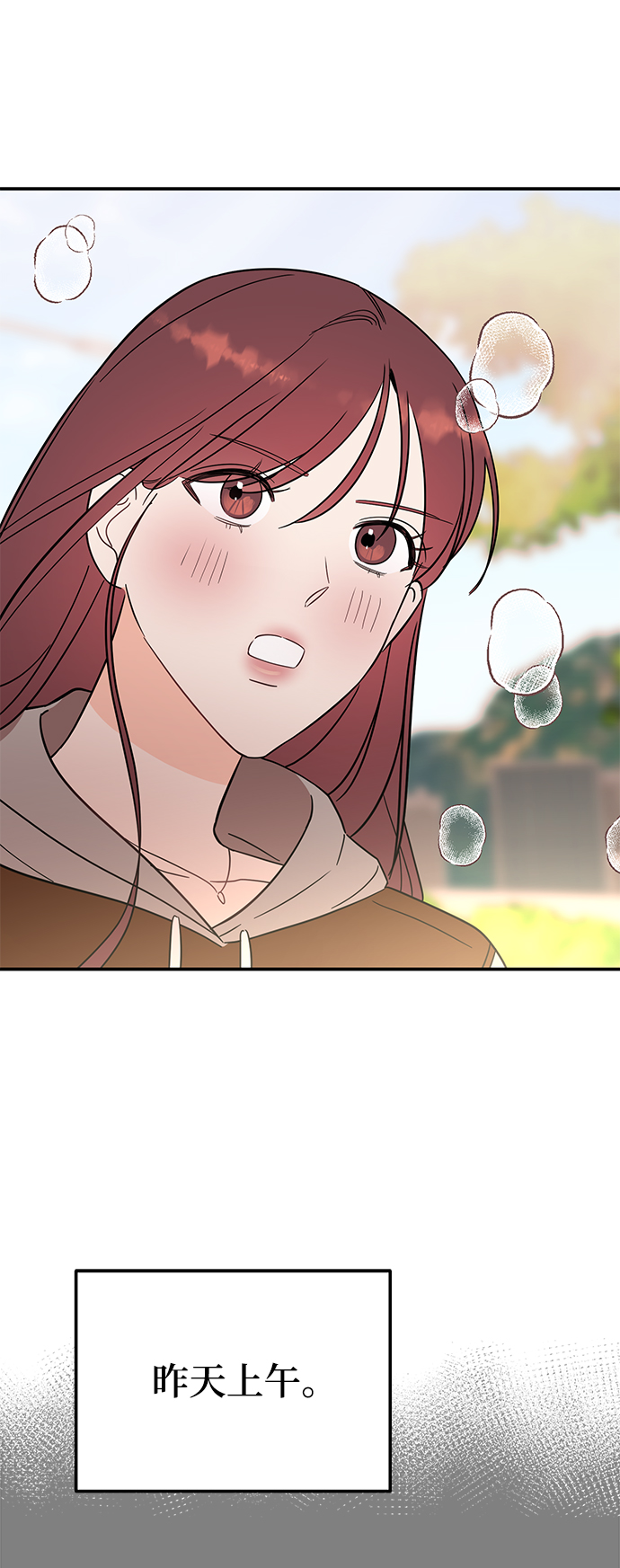 [第41话] 明明知道你不是那样的人17