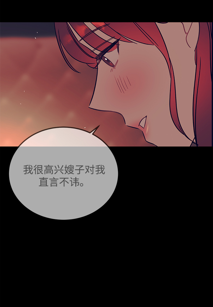 [第42话] 当作最後一天21
