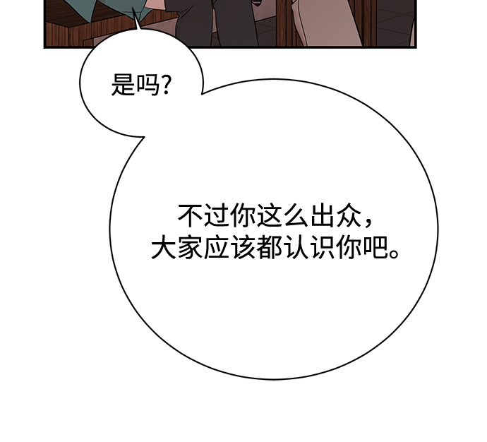 [第13话] “我是她的老公。”30