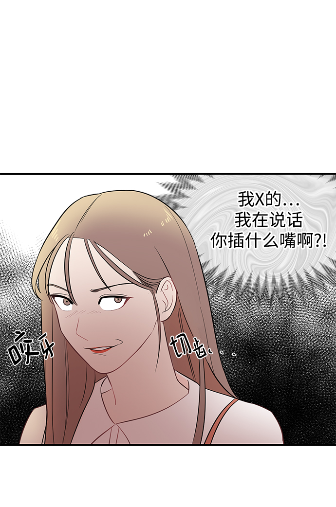 [第3话] 我是一见锺情36