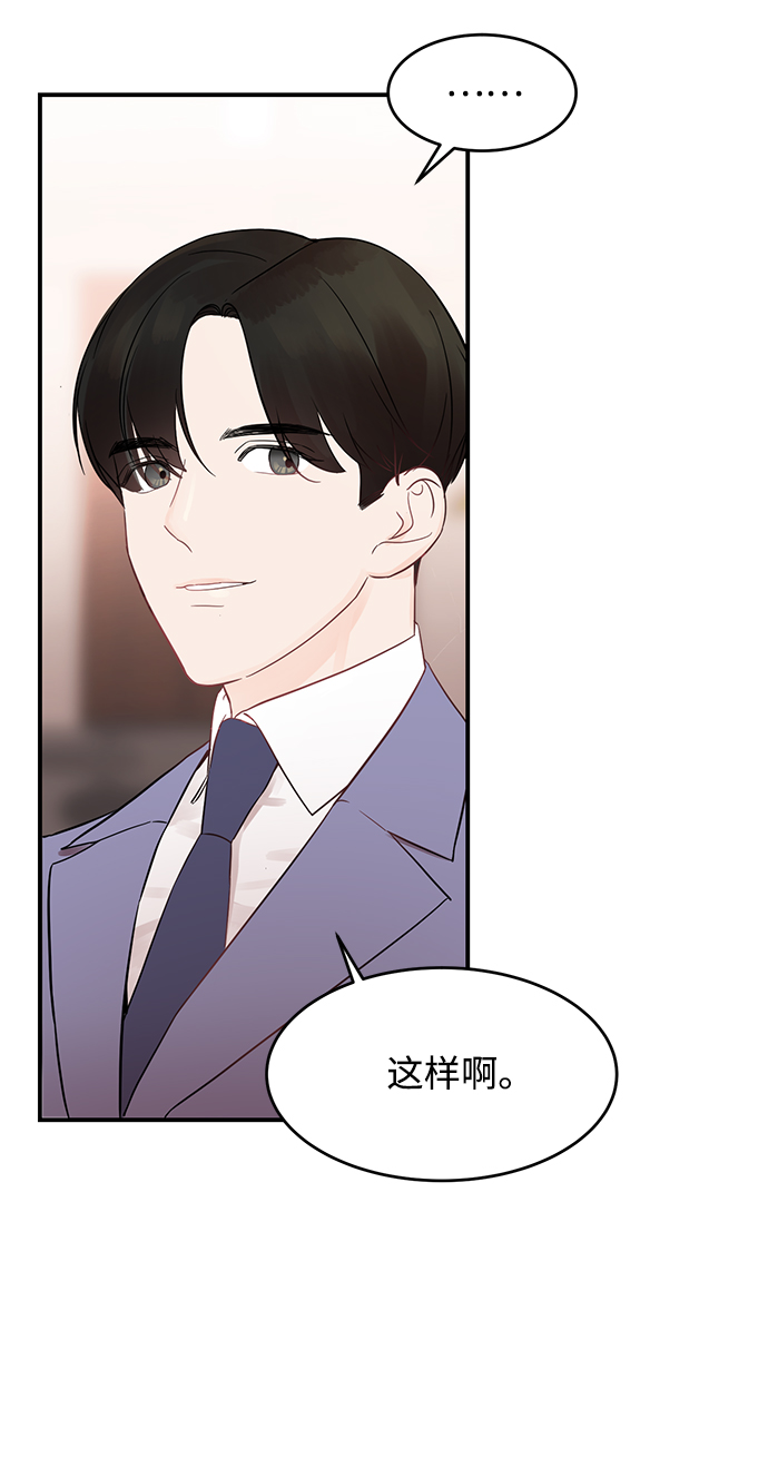 [第8话] 吸引注意36