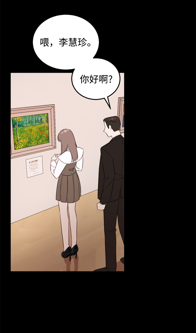 [第28话] rich sexy hot guy25