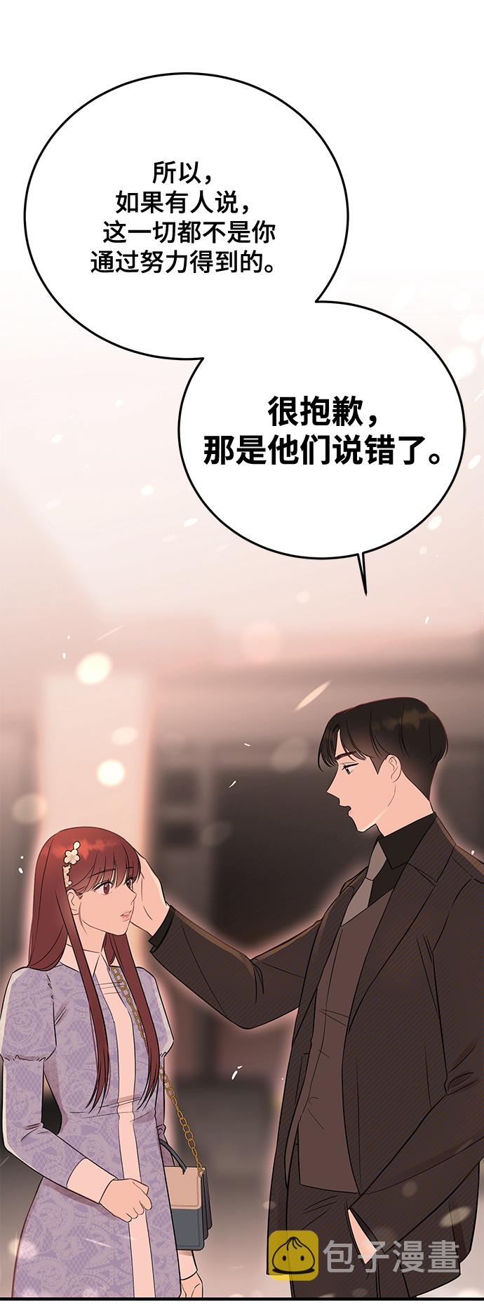 [第23话] 怪丢人的62