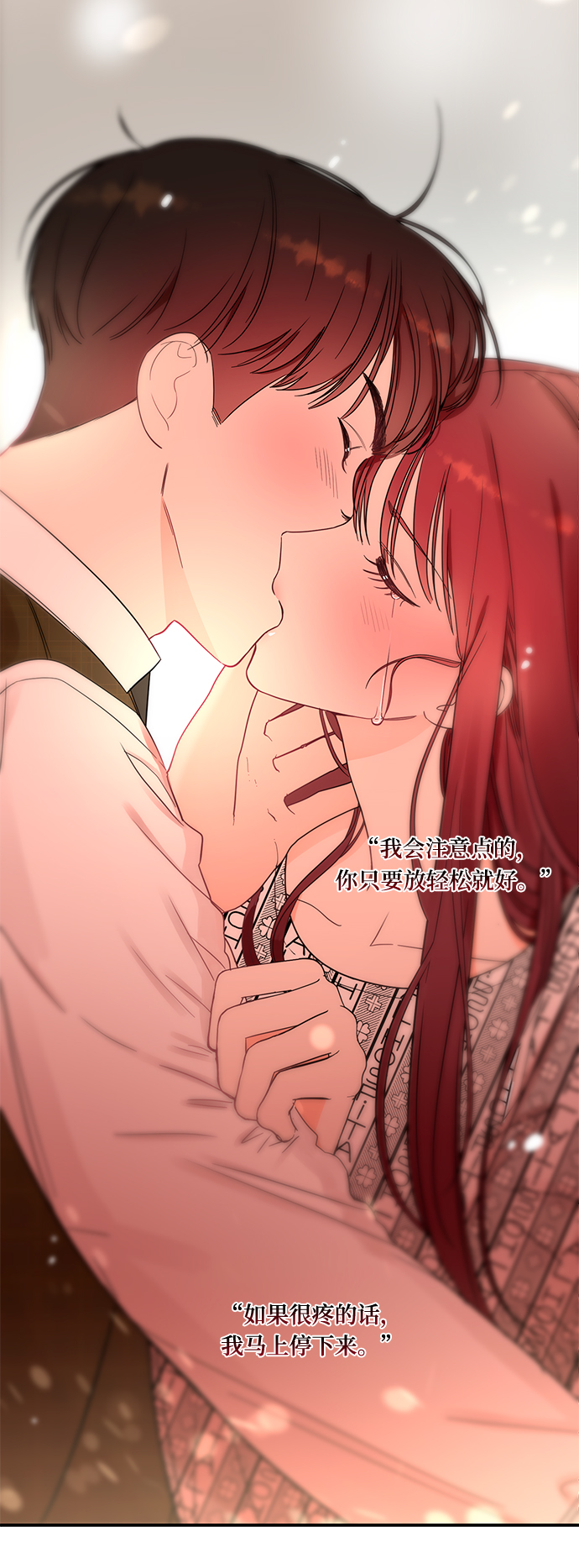 [第43话] 歪曲3