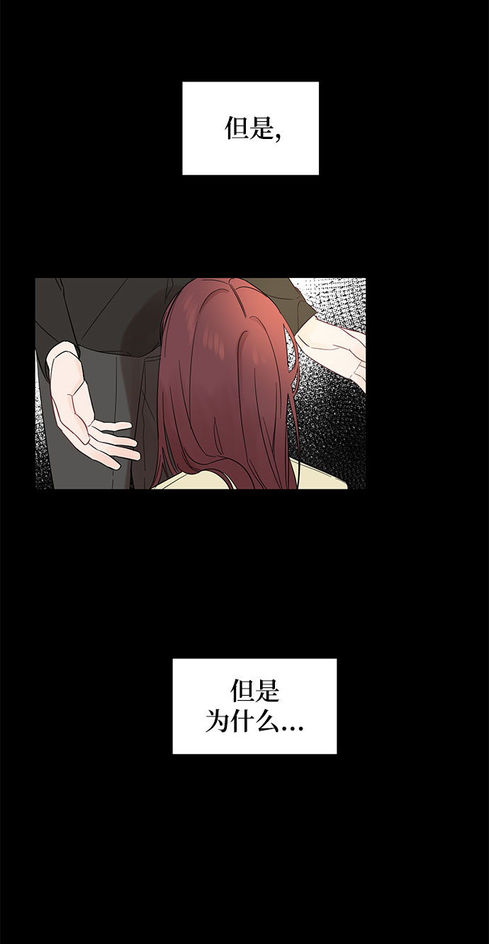[第11话] 我的告白15