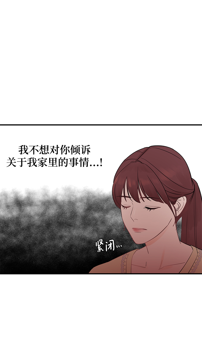 [第9话] 终归是要脱的……31