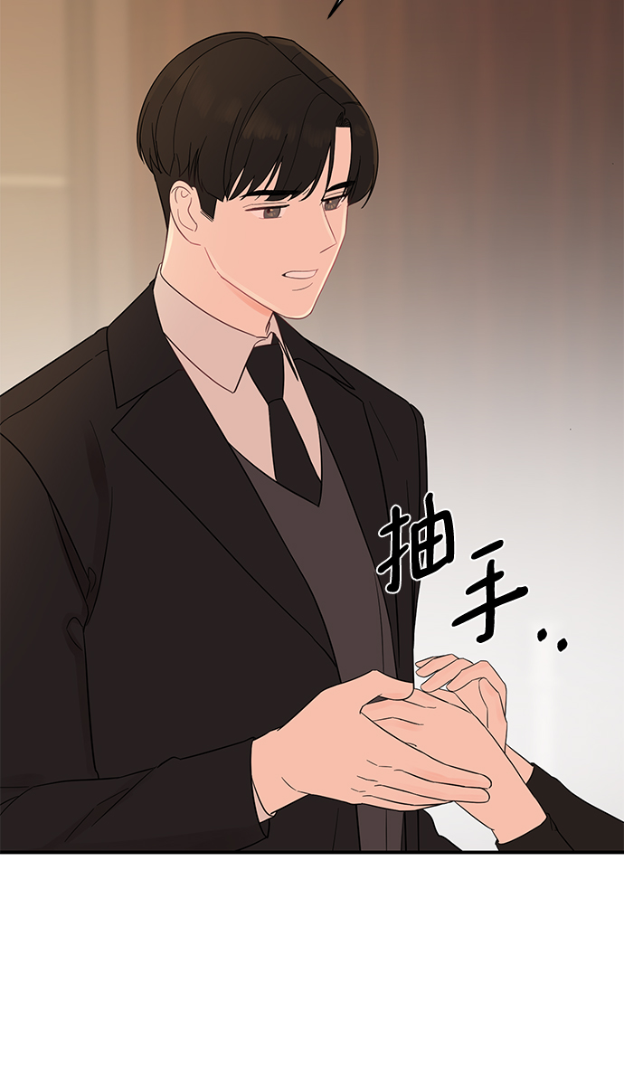 [第4话] 没必要非得这样17