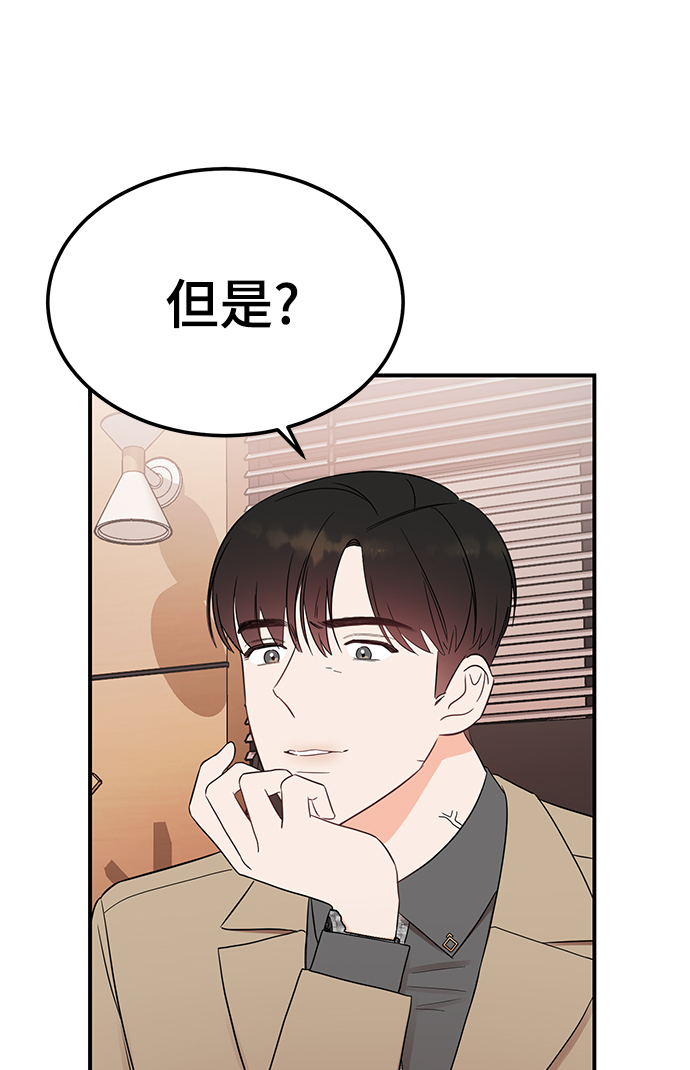 [第39话] 会玩电脑的外国人18