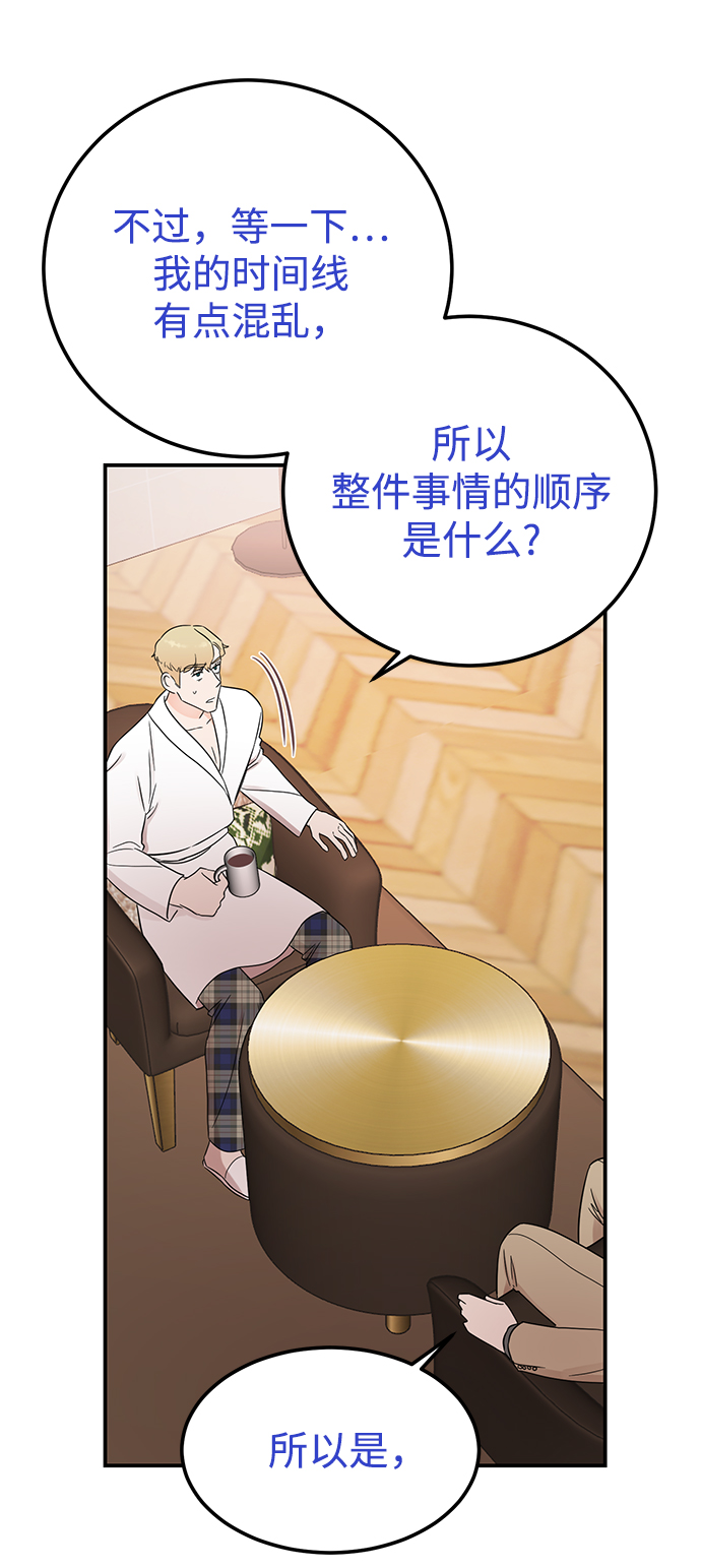 [第39话] 会玩电脑的外国人35