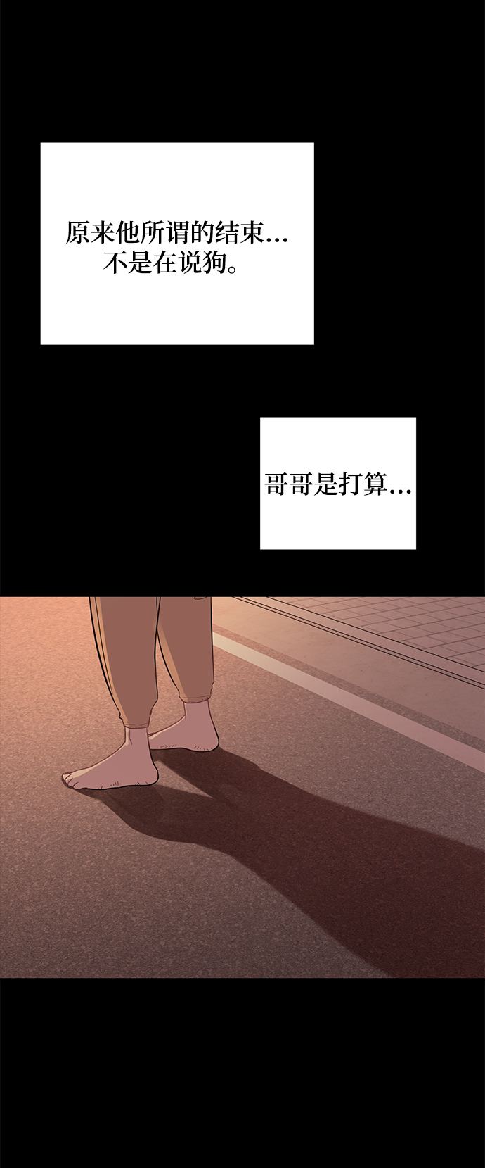 [第21话] 婚房中的第一晚，还有3