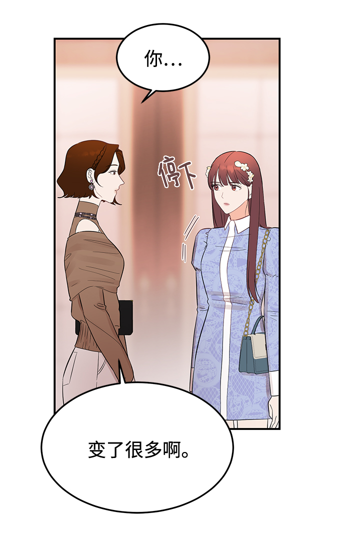 [第23话] 怪丢人的34