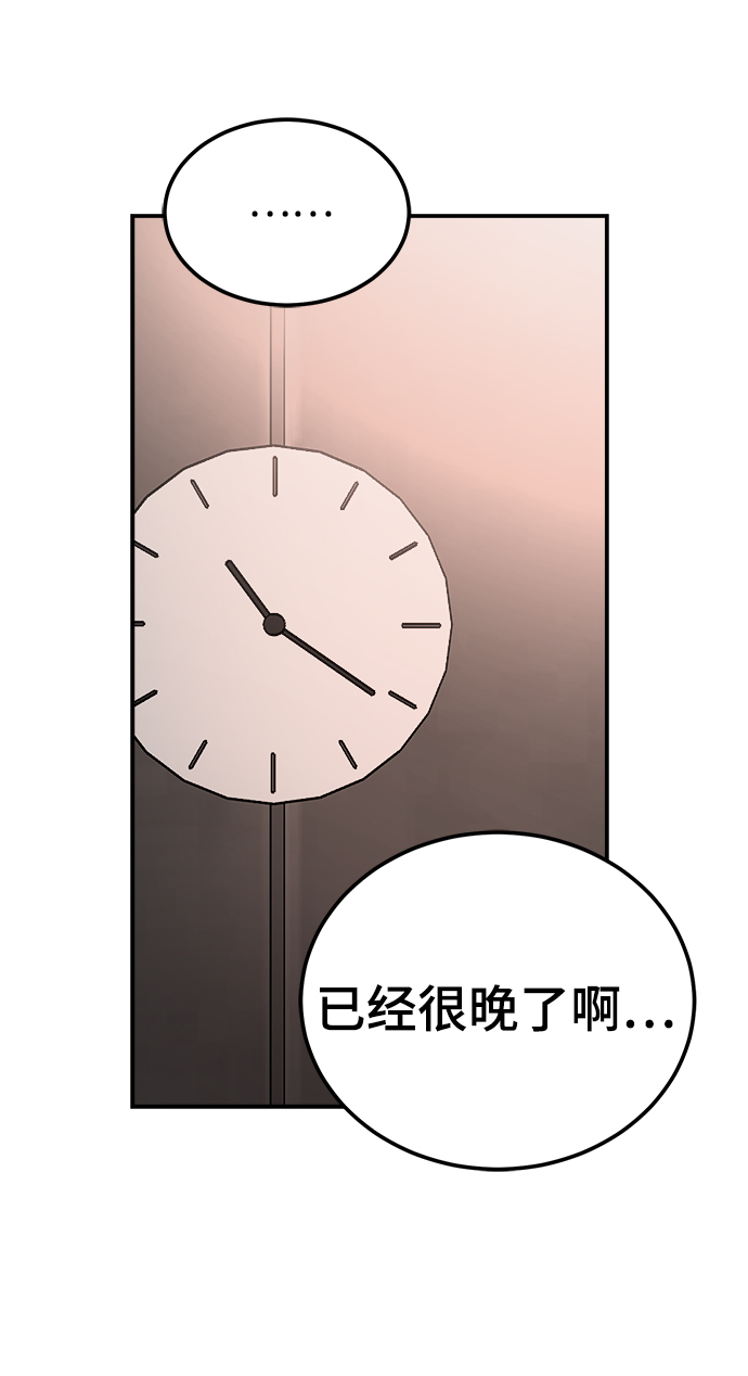 [第34话] 对於刚刚开始的恋人来说，必须要做的事情？39