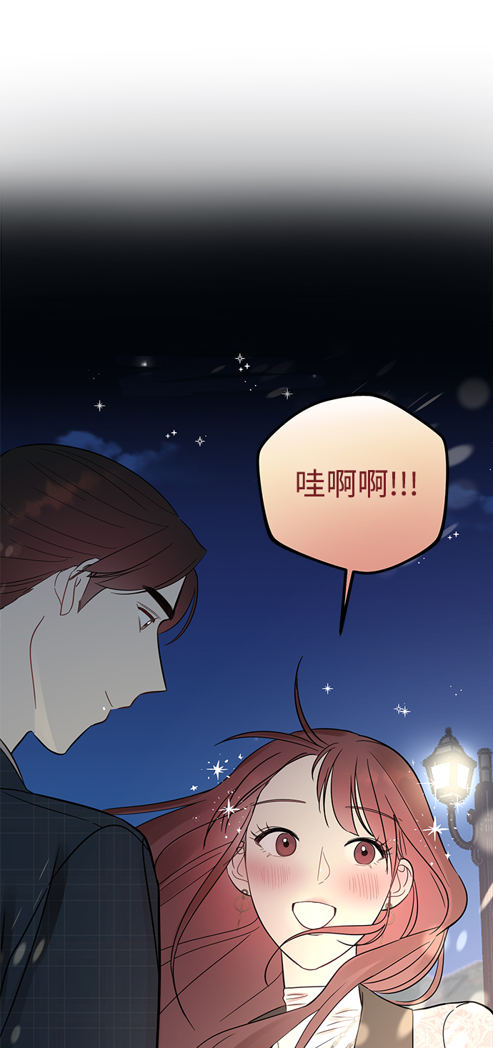 [第36话] 要这样到什麽时候？20