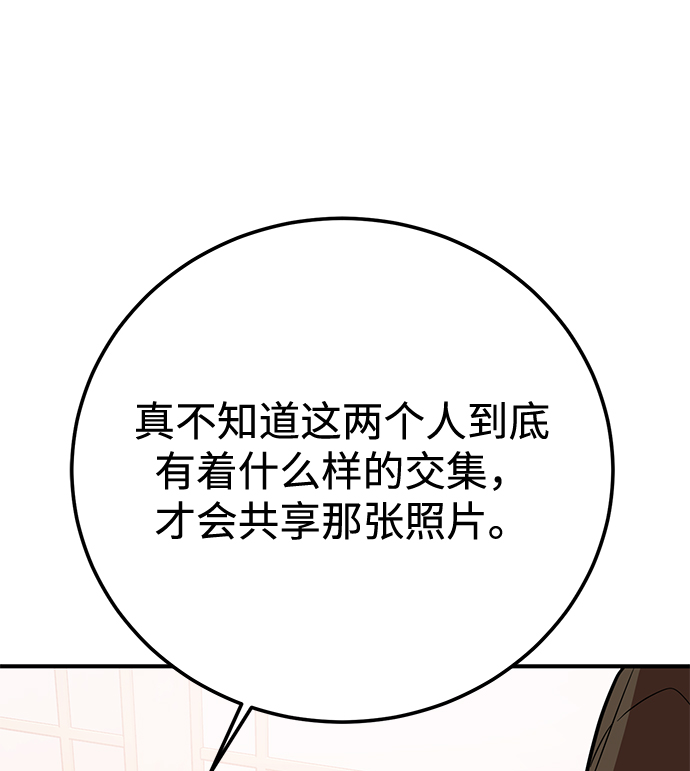 [第38话] 我，这是第一次69