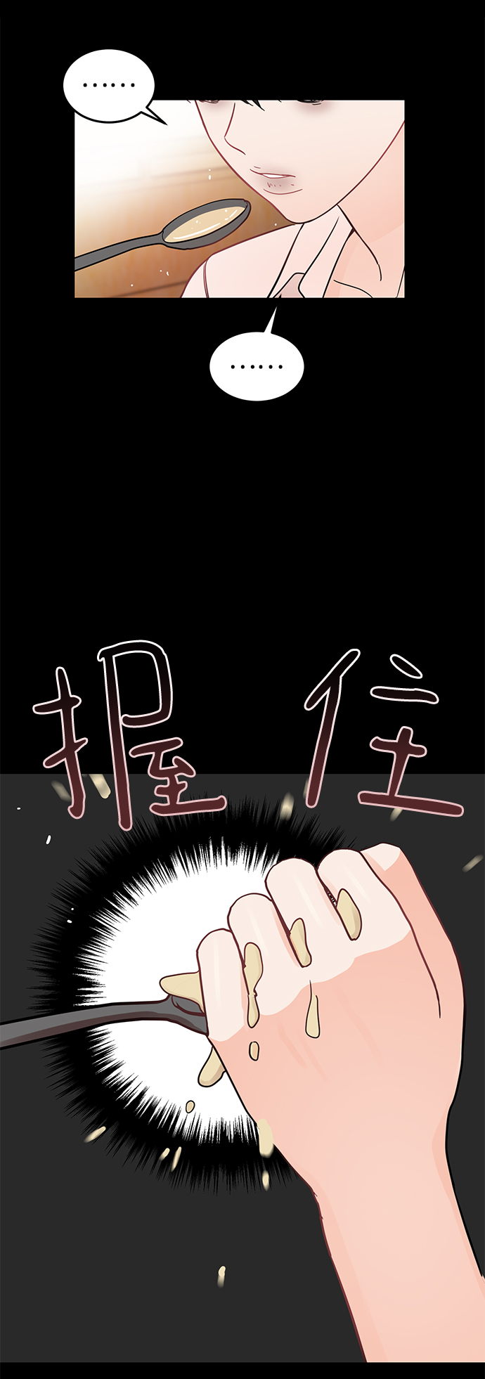 [第32话] 贤宇与克里斯托弗与那个女人31
