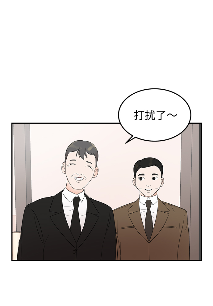 [第7话] 在新娘待机室里面59