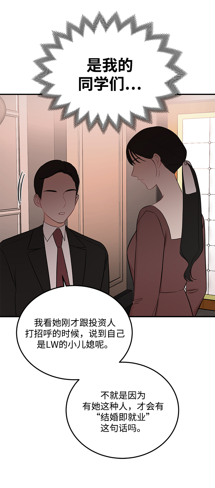[第23话] 怪丢人的24