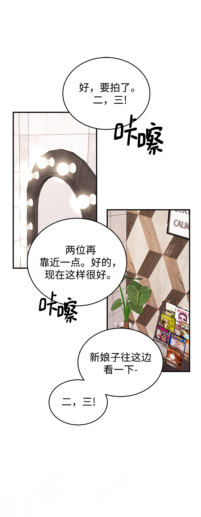[第5话] 贤宇爲什麽会这样7