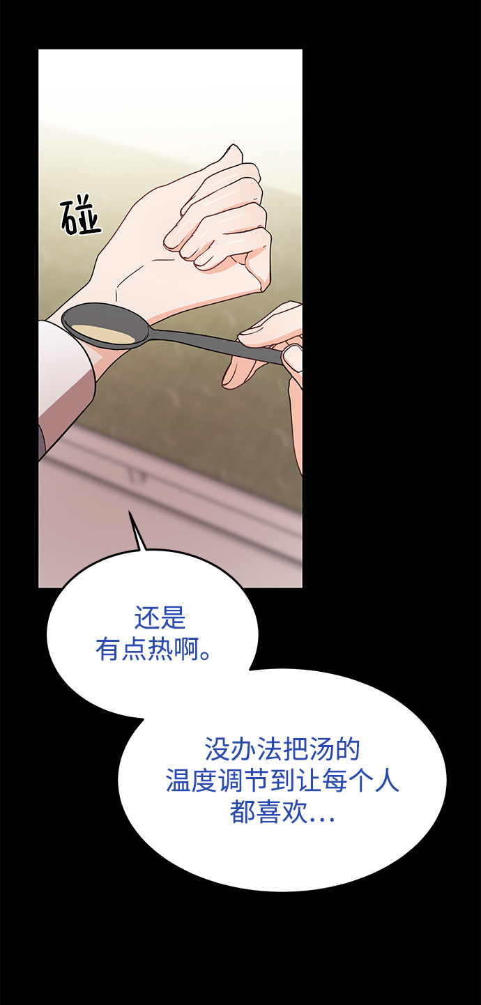 [第32话] 贤宇与克里斯托弗与那个女人22