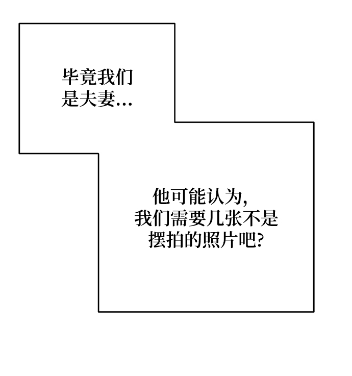 [第5话] 贤宇爲什麽会这样48