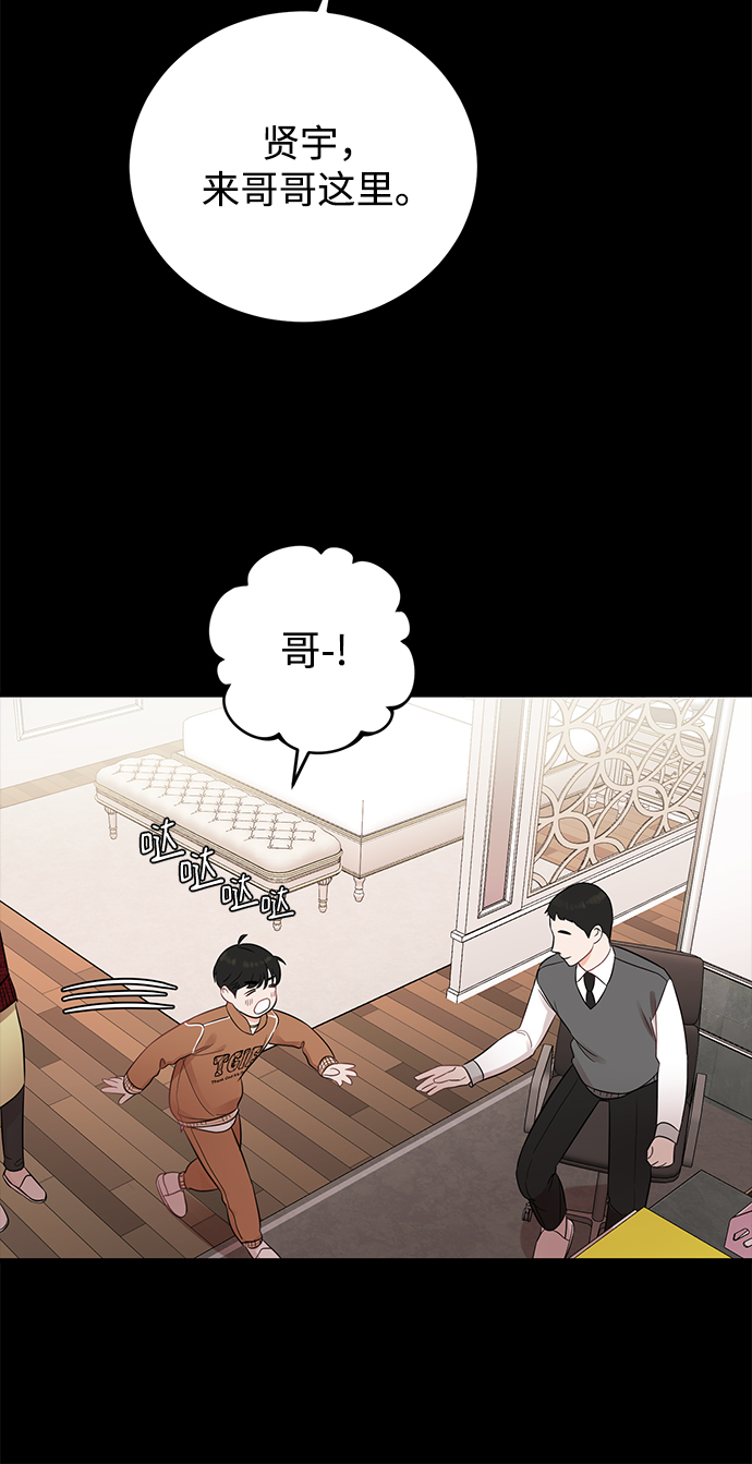 [第18话] 他的自白（1）21