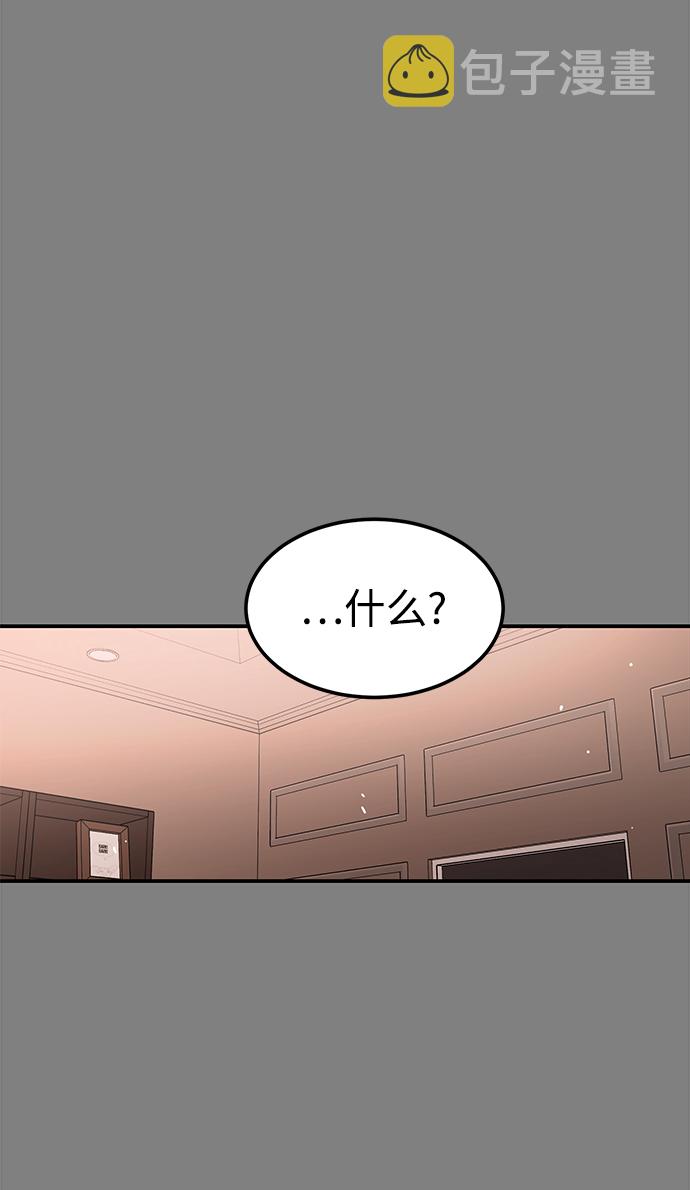 [第41话] 明明知道你不是那样的人25