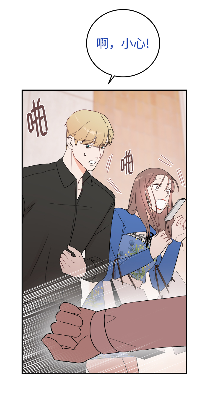 [第28话] rich sexy hot guy34