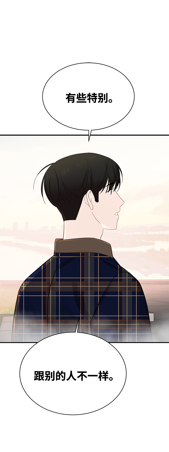 [第13话] “我是她的老公。”36