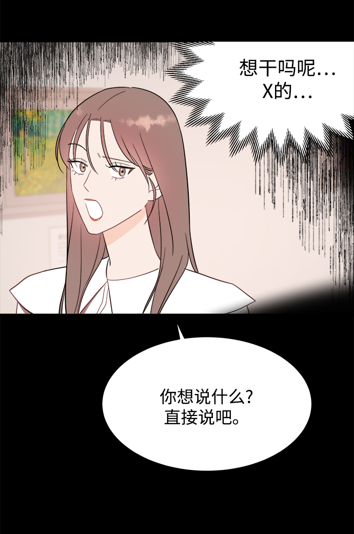 [第28话] rich sexy hot guy29