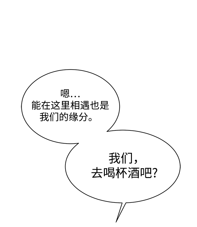 [第15话] 那个“LW的姜贤宇”13