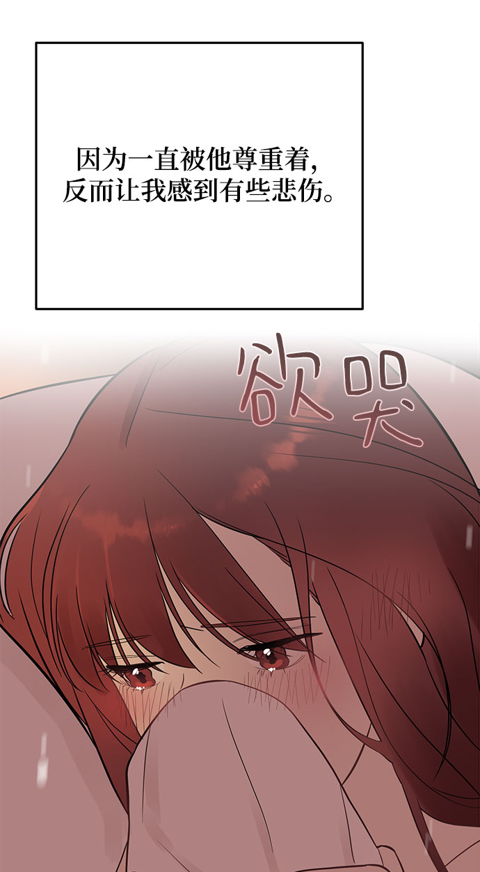 [第22话] 打电话…不打电话…还是打一下吧…27