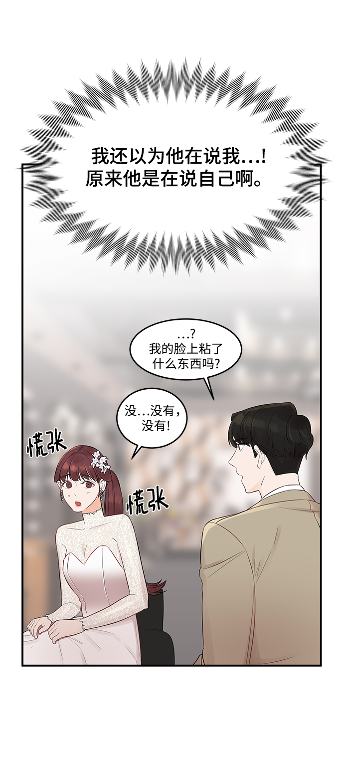 [第5话] 贤宇爲什麽会这样29