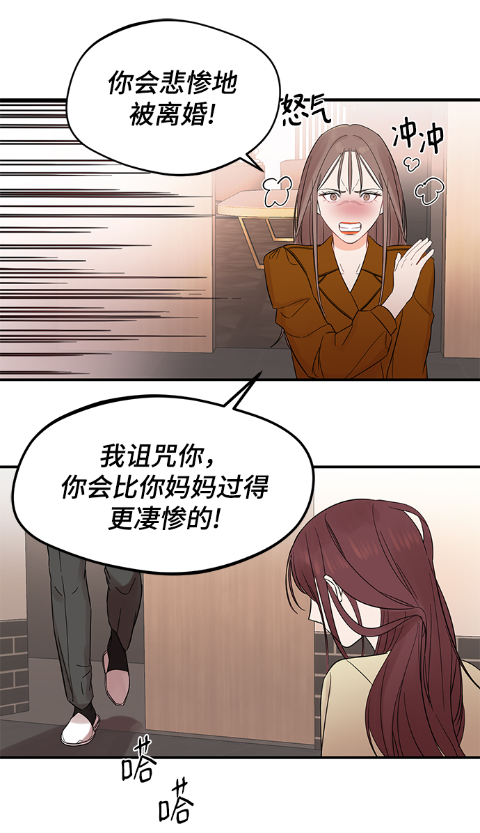 [第10话] 打破寂静的声音53