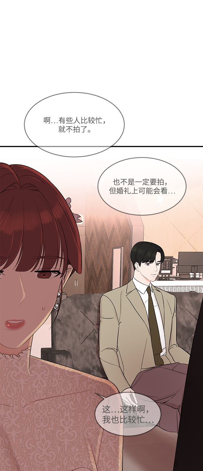 [第5话] 贤宇爲什麽会这样24