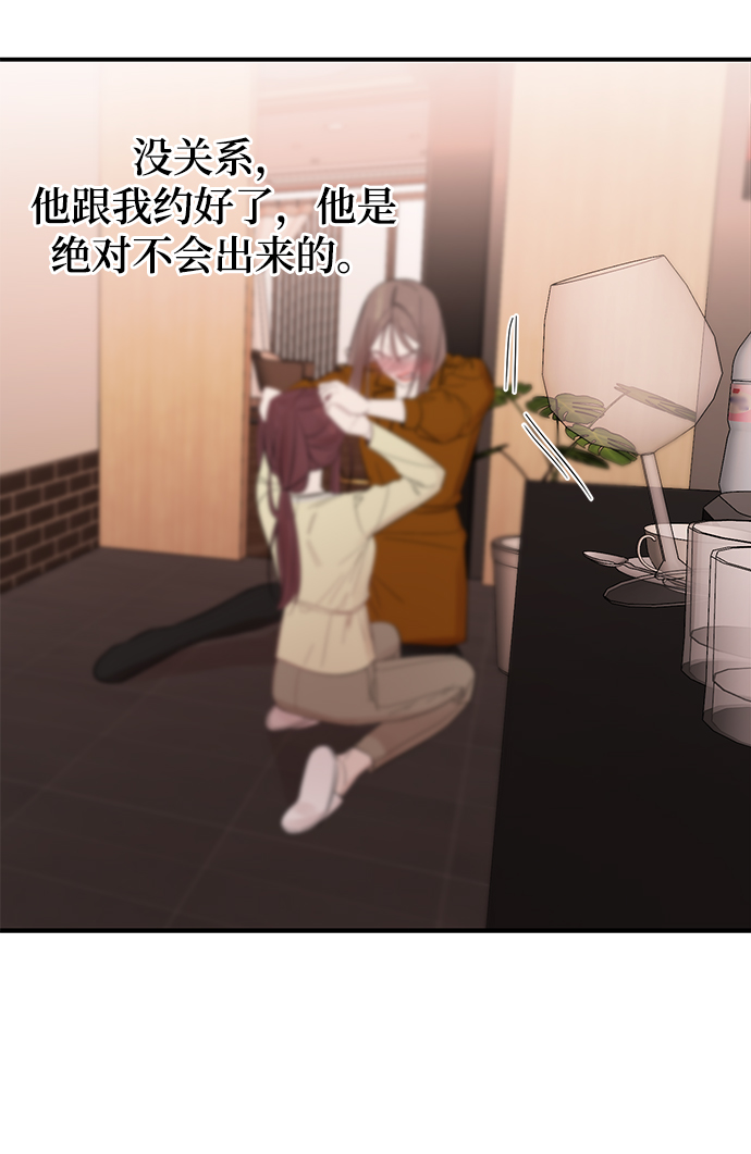 [第10话] 打破寂静的声音43