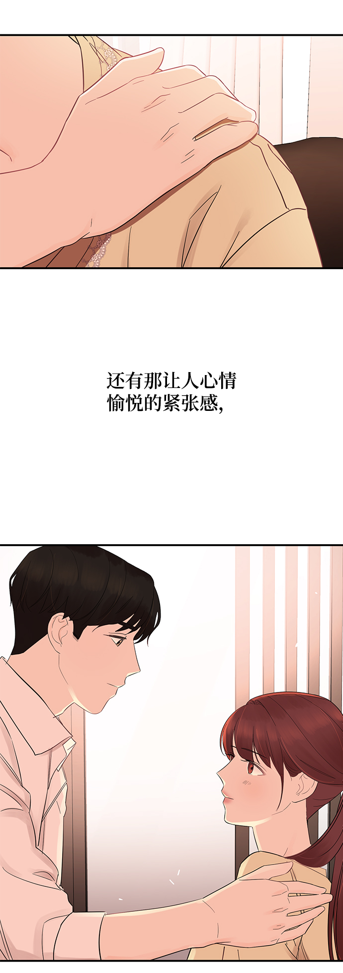 [第10话] 打破寂静的声音13