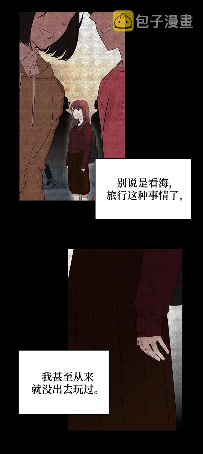 [第7话] 在新娘待机室里面18