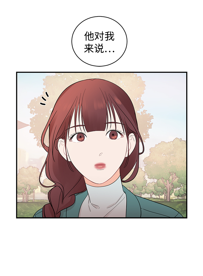 [第13话] “我是她的老公。”35