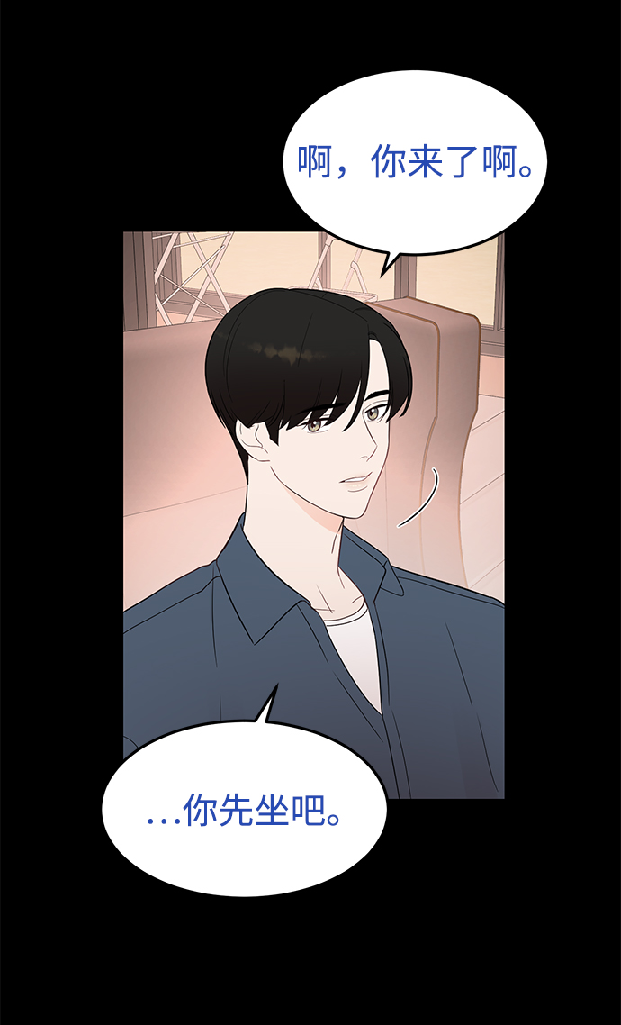 [第26话] 心情爲什麽这麽奇怪46