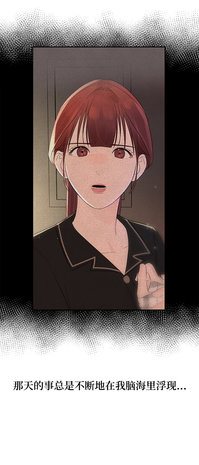 [第5话] 贤宇爲什麽会这样12