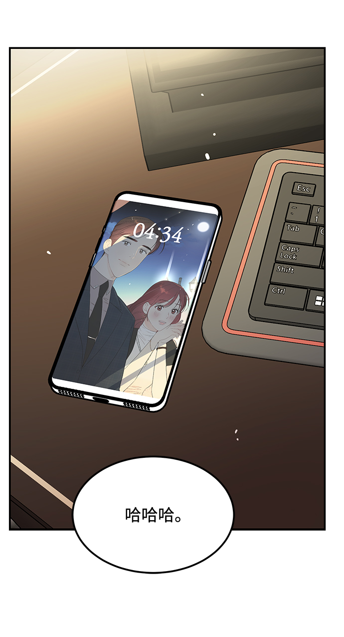 [第36话] 要这样到什麽时候？35