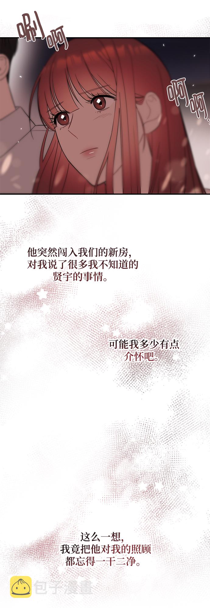 [第30话] 这麽让人难爲情的话，我绝对说不出口56